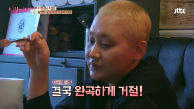 이소라가 선뜻 노래를 부르지 않는 이유 | 인스티즈