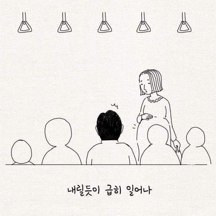 알고보면 귀여운 대한민국 남자들.jpg | 인스티즈