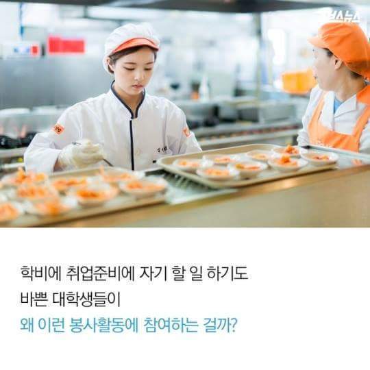 십시일밥 | 인스티즈