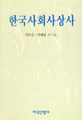이은순 이미지