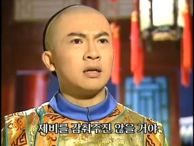 [황제의딸2] 19. 제비를 되찾다 | 인스티즈