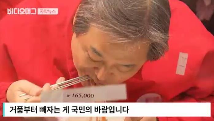국회의원의 점심식사.jpg | 인스티즈