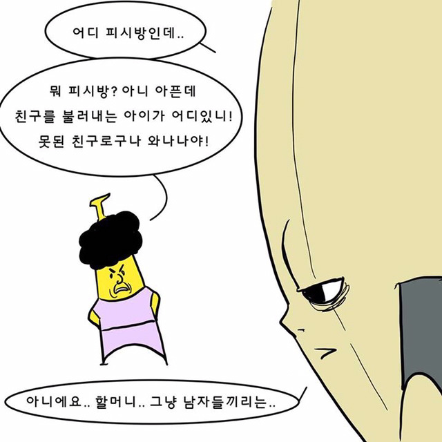 고등학생 때의 일기 | 인스티즈