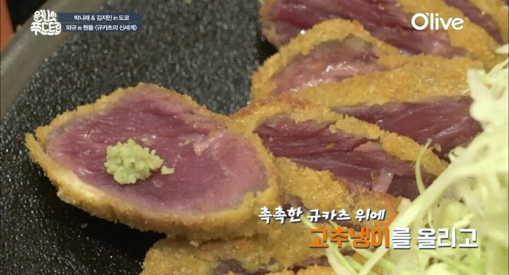 드라이에이징 와규 도쿄 규카츠 (feat.원나잇푸드트립).jpg | 인스티즈
