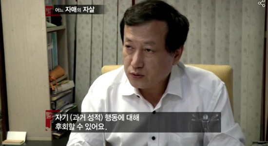단역배우 자매 자살사건 | 인스티즈