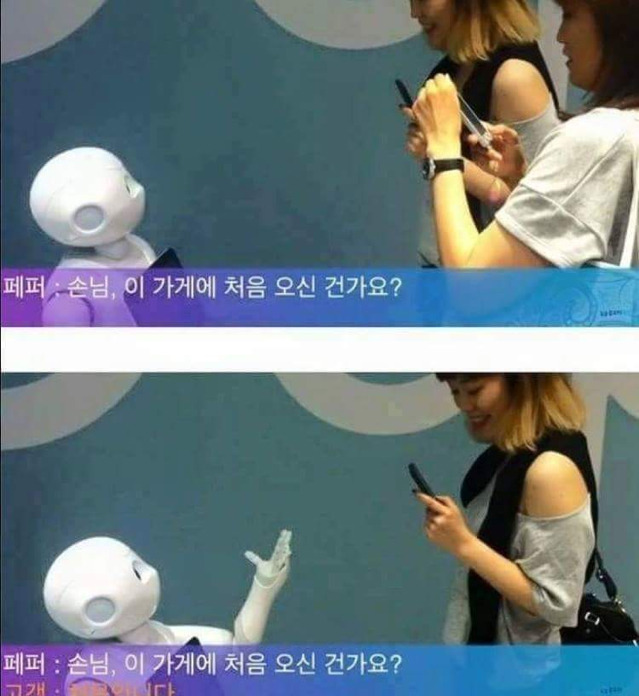 600만원짜리 기계의 말빨 | 인스티즈