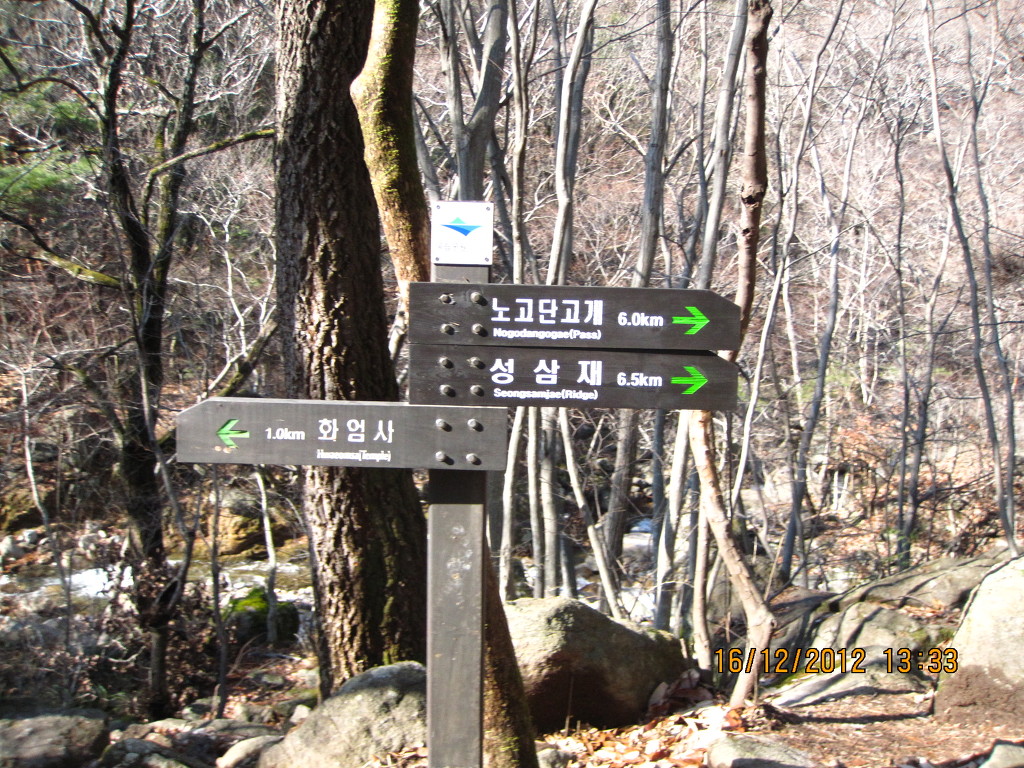 고기리5 이미지