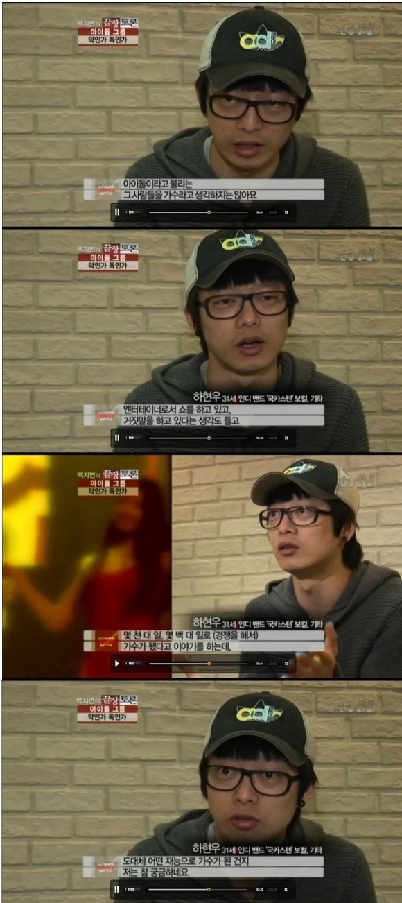 가수들의 아이돌에 대한 일침.jpg | 인스티즈