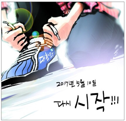 4년전 대통령 취임식... | 인스티즈