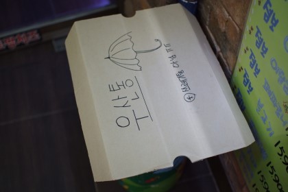 편의점 일하다가 겪어본 여러 모습들 ㅋ | 인스티즈