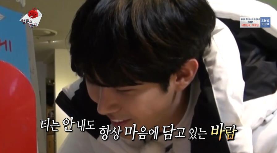 광희가 1년 후의 자신에게 보내는 편지.jpg | 인스티즈
