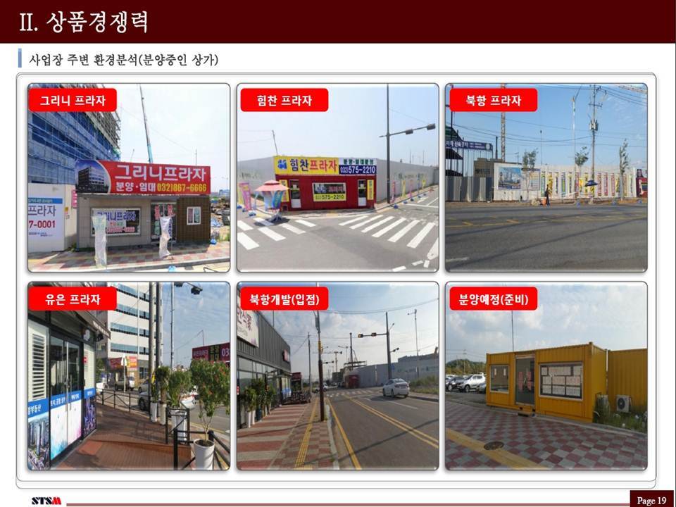 아울렛프라자 이미지