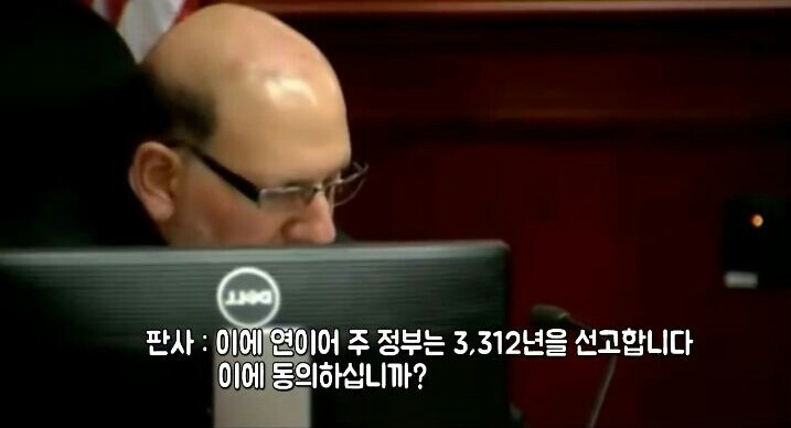 조커 따라한 남자 판결문 | 인스티즈