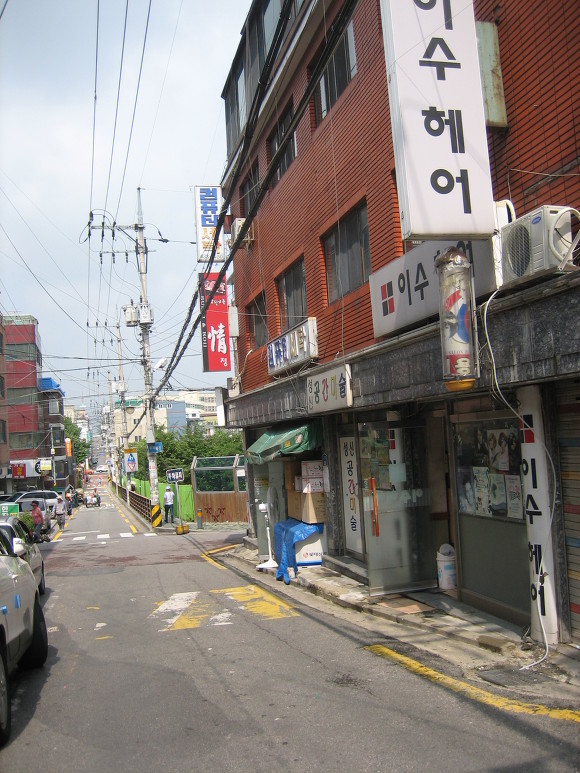 권미용실 이미지