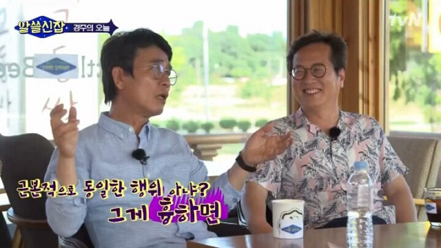 [알쓸신잡] 사람들이 대관람차에 낙서하는 이유.jpg | 인스티즈