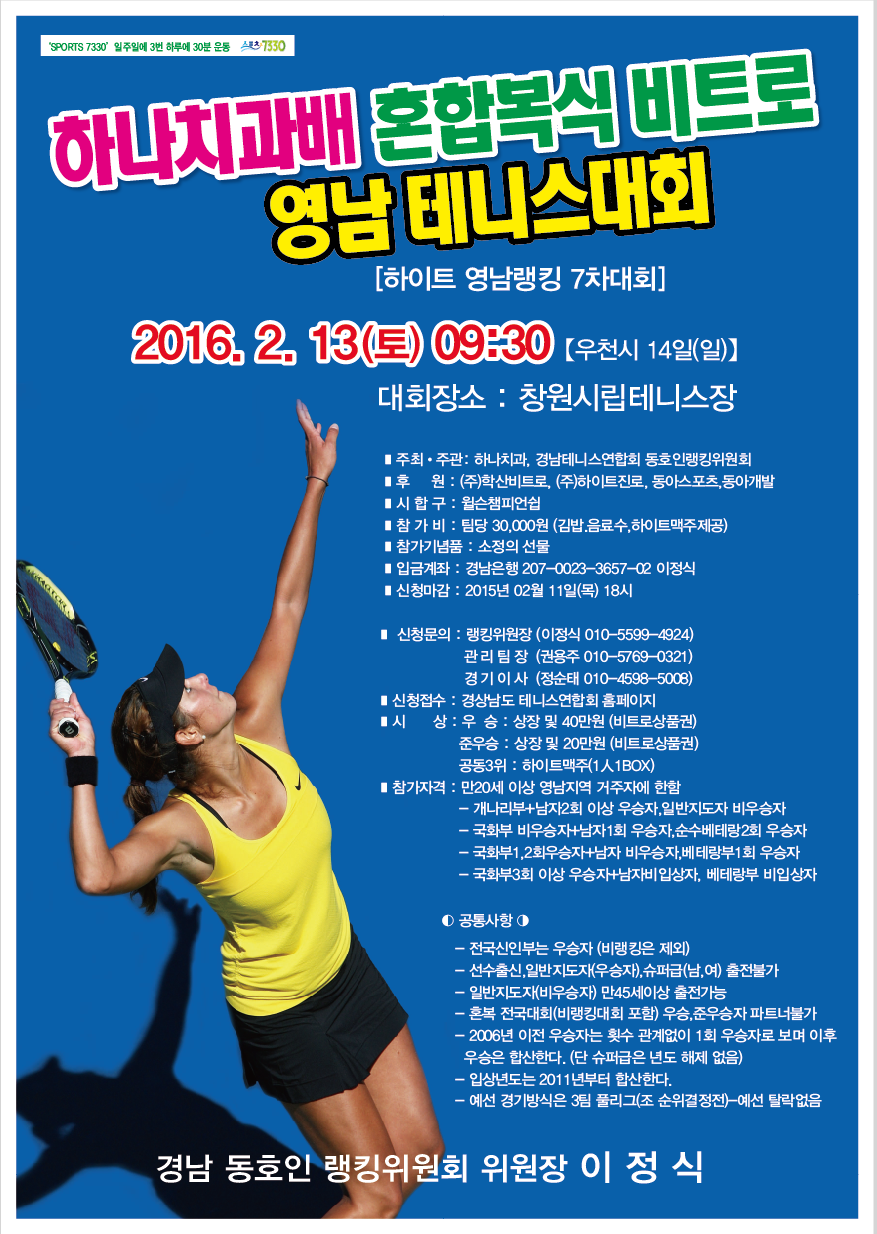 하나치과 이미지