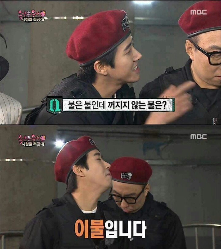 무한도전 말장난 | 인스티즈