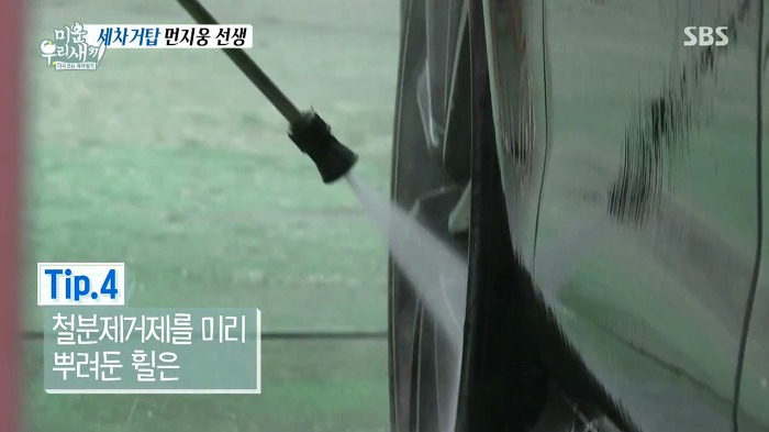 허지웅이 세차하는 법.jpg | 인스티즈