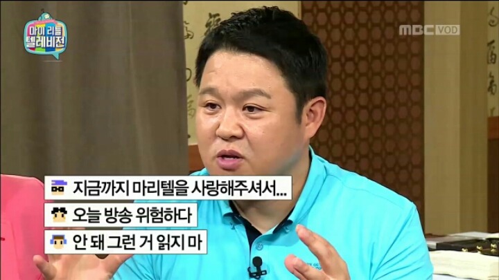 [마리텔] 성명학으로 풀어보는 좋은 이름 나쁜 이름(조영구,남창희) | 인스티즈