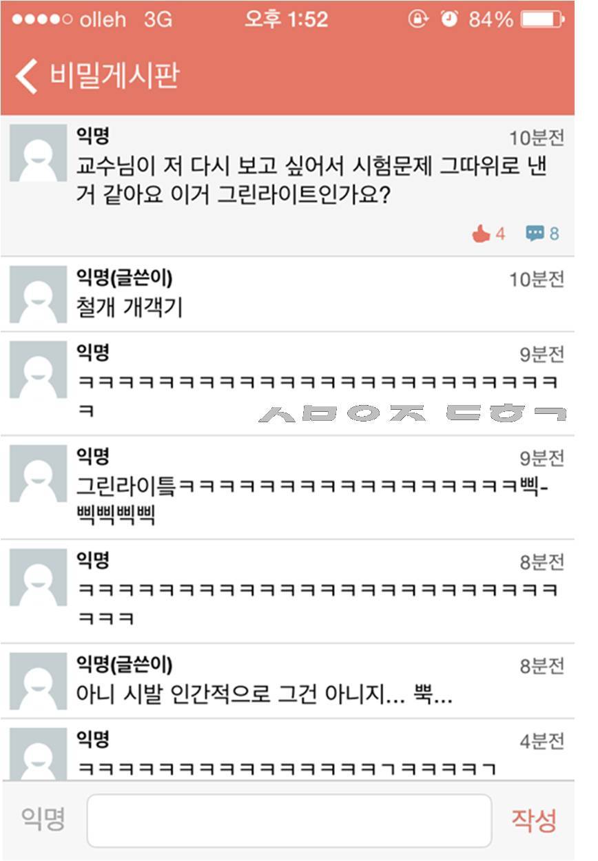 라이트인카페 이미지