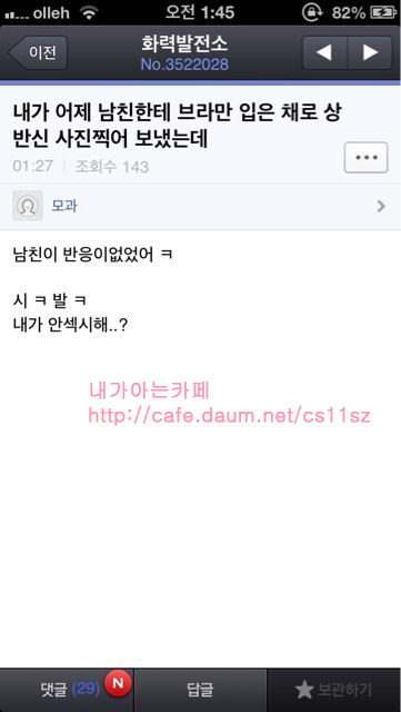 하나카 이미지