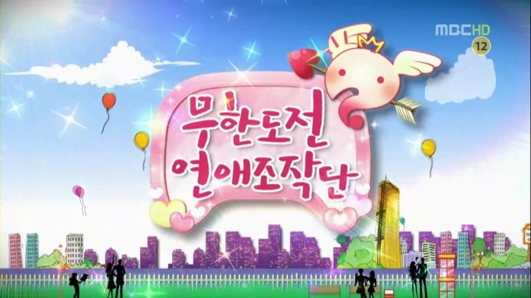 개인적으로 너무나도 좋았던 무한도전 특집 | 인스티즈