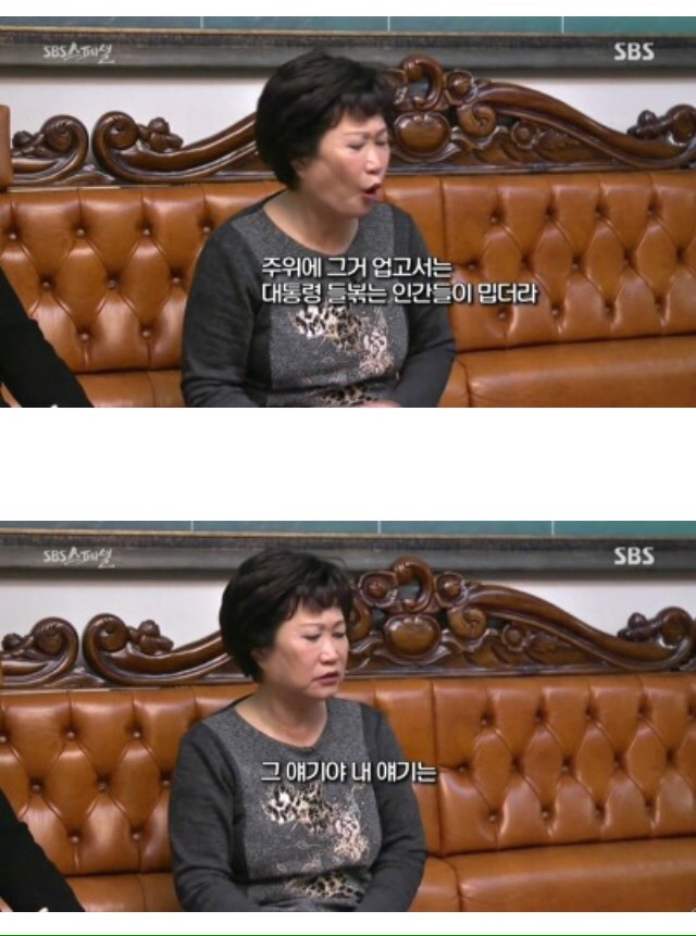 정치적 성향이 극도로 다른 집안에 산다는것.. | 인스티즈