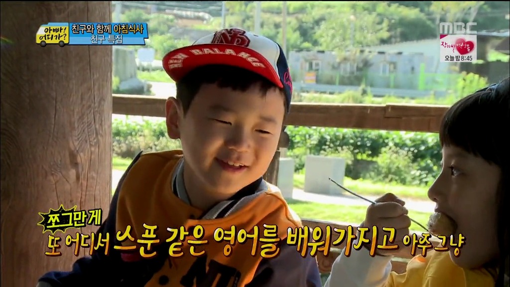 [아빠어디가] 자상하지만 눈치없는 후칵생 윤후오빠.jpg | 인스티즈