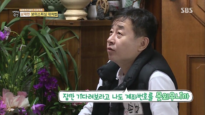 젊은층은 잘 모르는 SBS 꿀잼 예능.jpg | 인스티즈