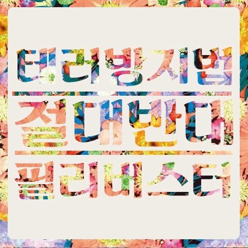 나단 이미지