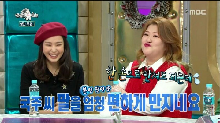 [라디오스타] 웃으면서 은근 멕이는 이하늬 | 인스티즈