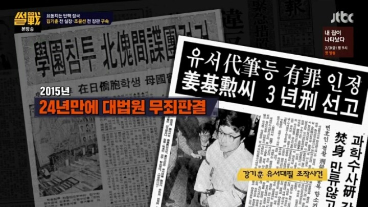 감회가 남다른 유시민 | 인스티즈