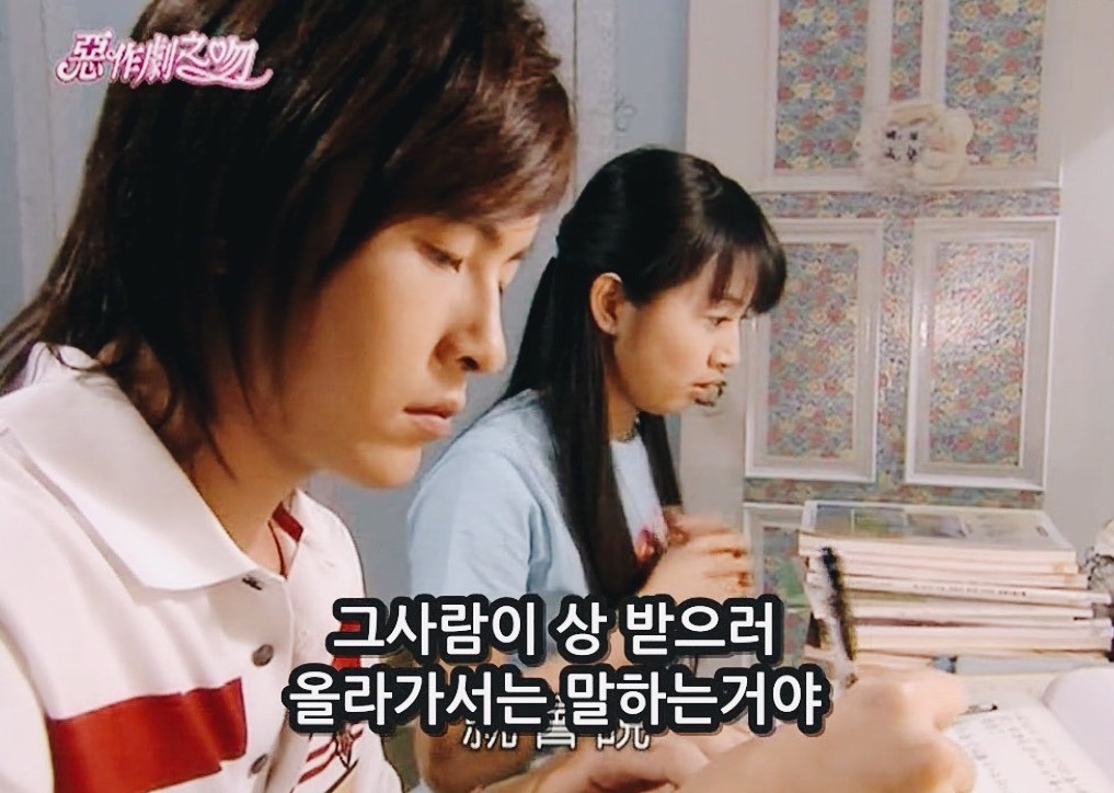 [대만드라마] 짠내나는 짝사랑 장난스러운 키스3 | 인스티즈