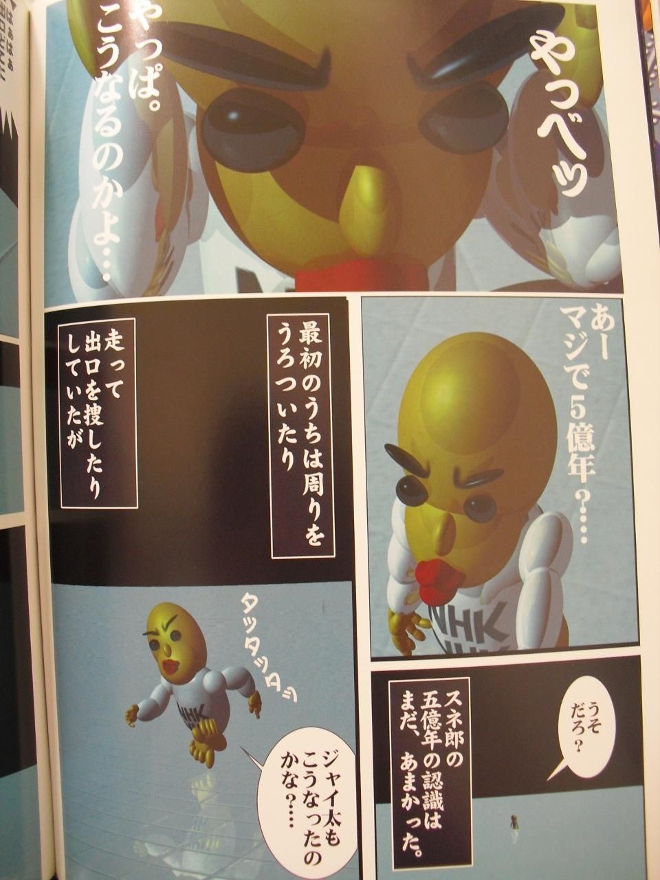 5억년 버튼.jpg | 인스티즈