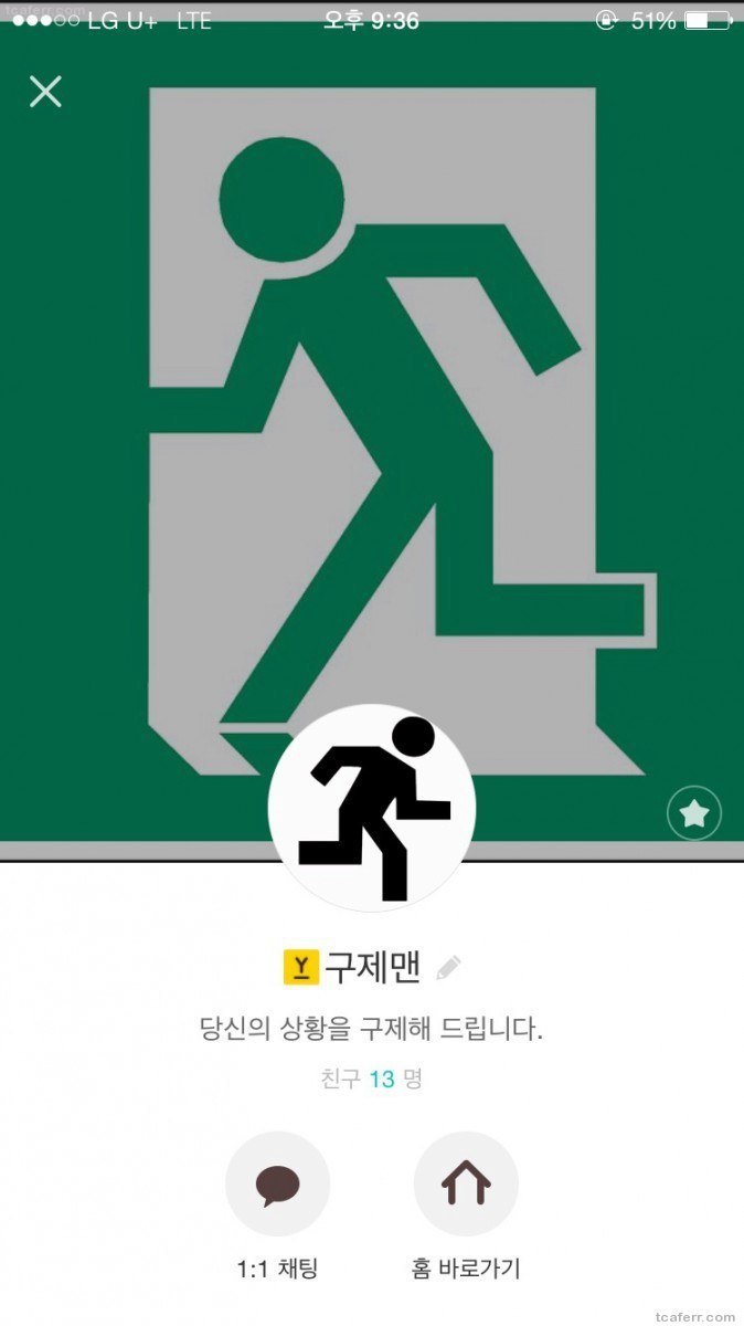 바보같지만 좋은사업아이템.jpg | 인스티즈