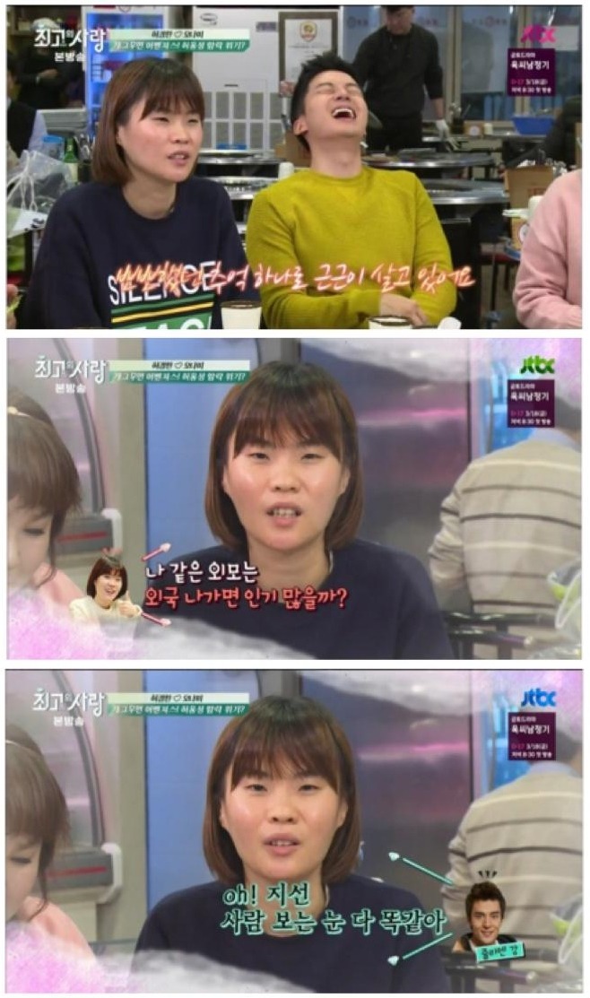 오빤 정말 진실한 사람이야 | 인스티즈