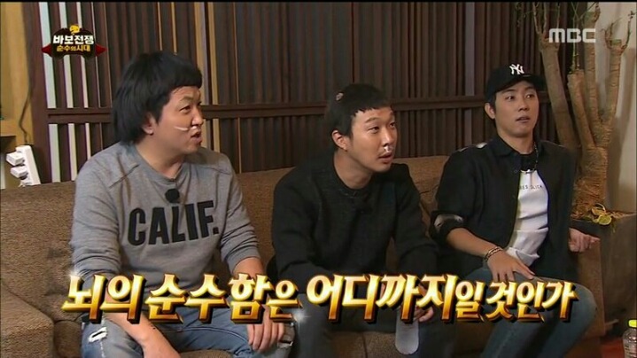 지니어스가 이미지 깎아 먹은 연예인.jpg | 인스티즈