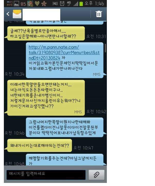 전설의 짤짤이남 (고전주의) | 인스티즈