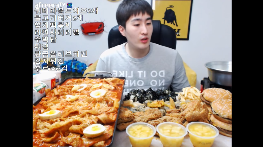 아프리카 먹방 신흥강호 | 인스티즈