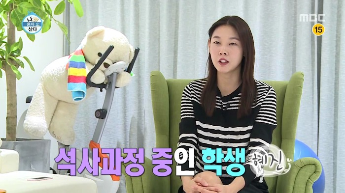 [나혼자산다] 패션 용어 정리 작업하는 한혜진.jpg | 인스티즈