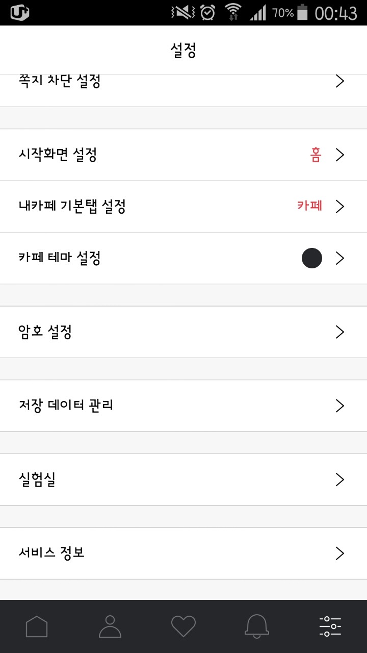팝콘을 맛나게 먹는 꿀팁 | 인스티즈