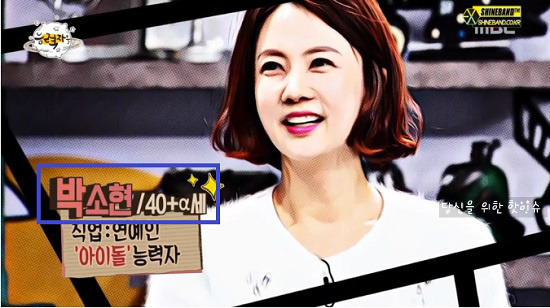 71년생 연예인 외모.jpg | 인스티즈