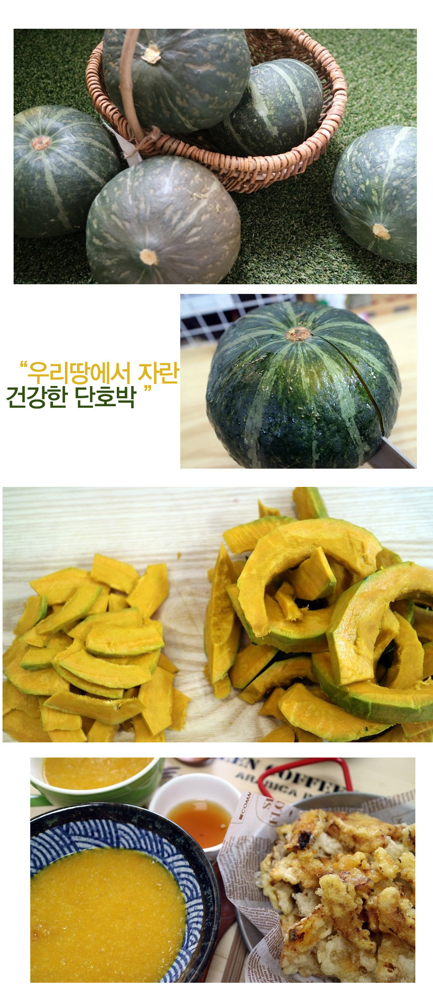 초록식탁 이미지