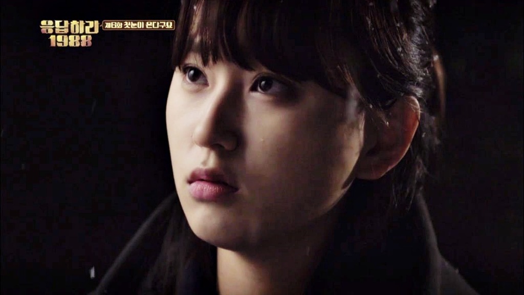 응답하라 1988의 매력덩어리 성보라 캡쳐 | 인스티즈