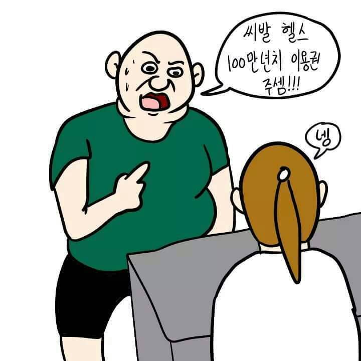 다이어트 .jpg | 인스티즈