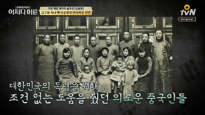 진정한 지도자의 품격 | 인스티즈