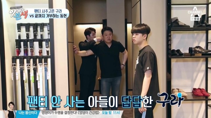 김구라가 생각하는 MC그리 이상한 고집 | 인스티즈