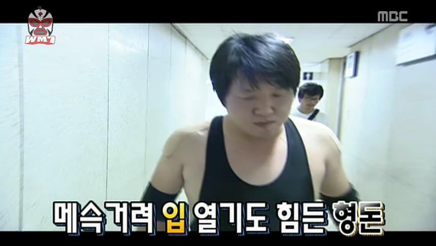 무한도전 연예인 정형돈.jpg | 인스티즈