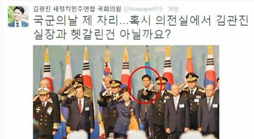 김광진 의원 전진 벙커링 시절.jpg | 인스티즈