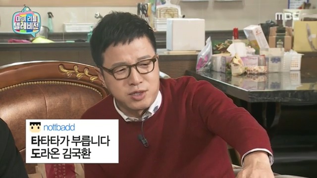마리텔 김구라방 치킨 이행시 | 인스티즈